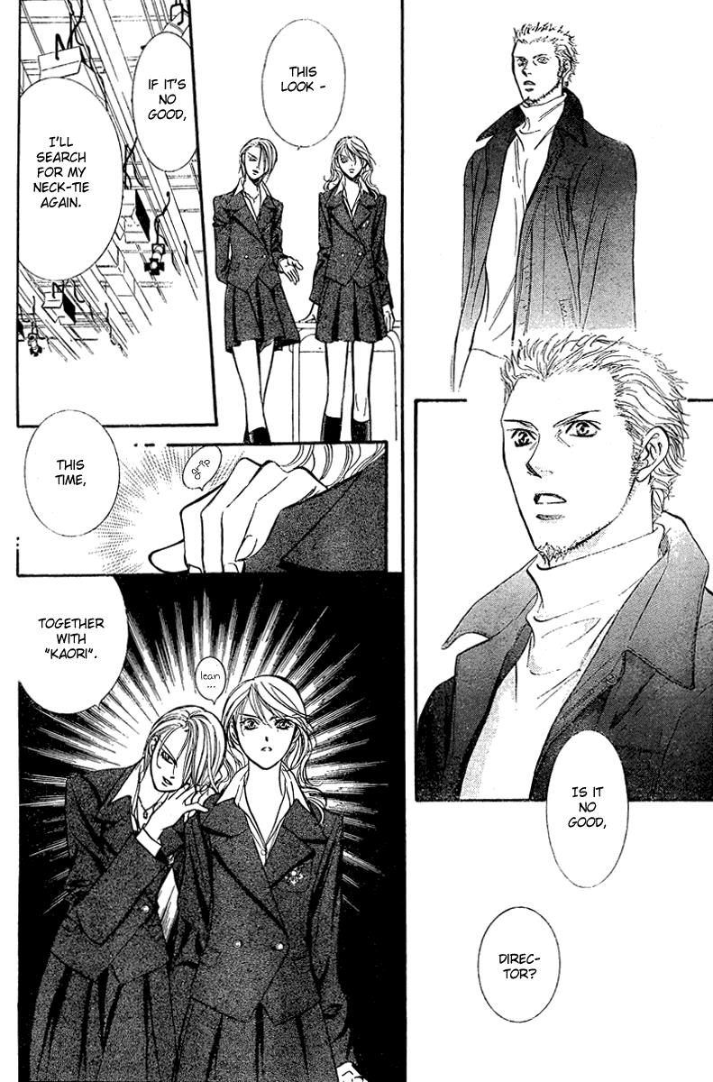 Read Skip Beat! ENGLISH Manga Online
