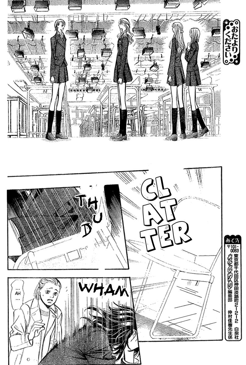 Read Skip Beat! ENGLISH Manga Online