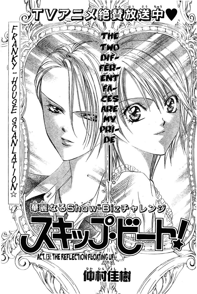 Read Skip Beat! ENGLISH Manga Online