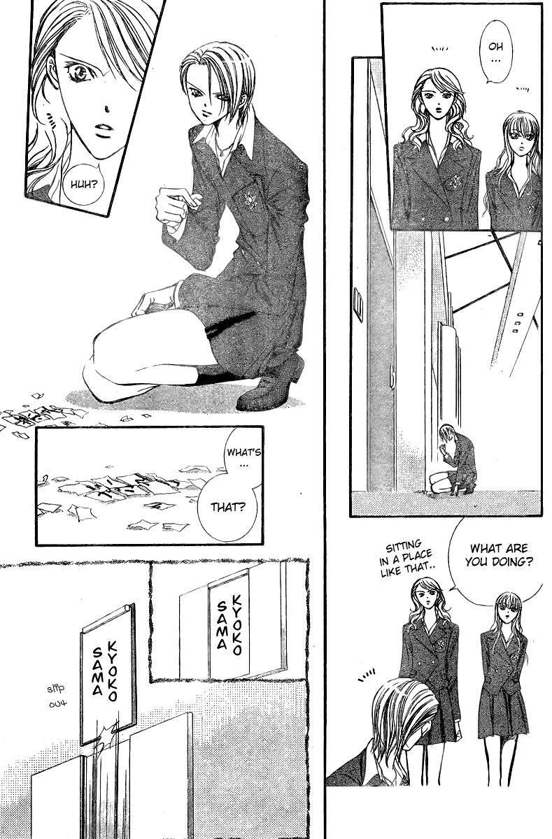 Read Skip Beat! ENGLISH Manga Online