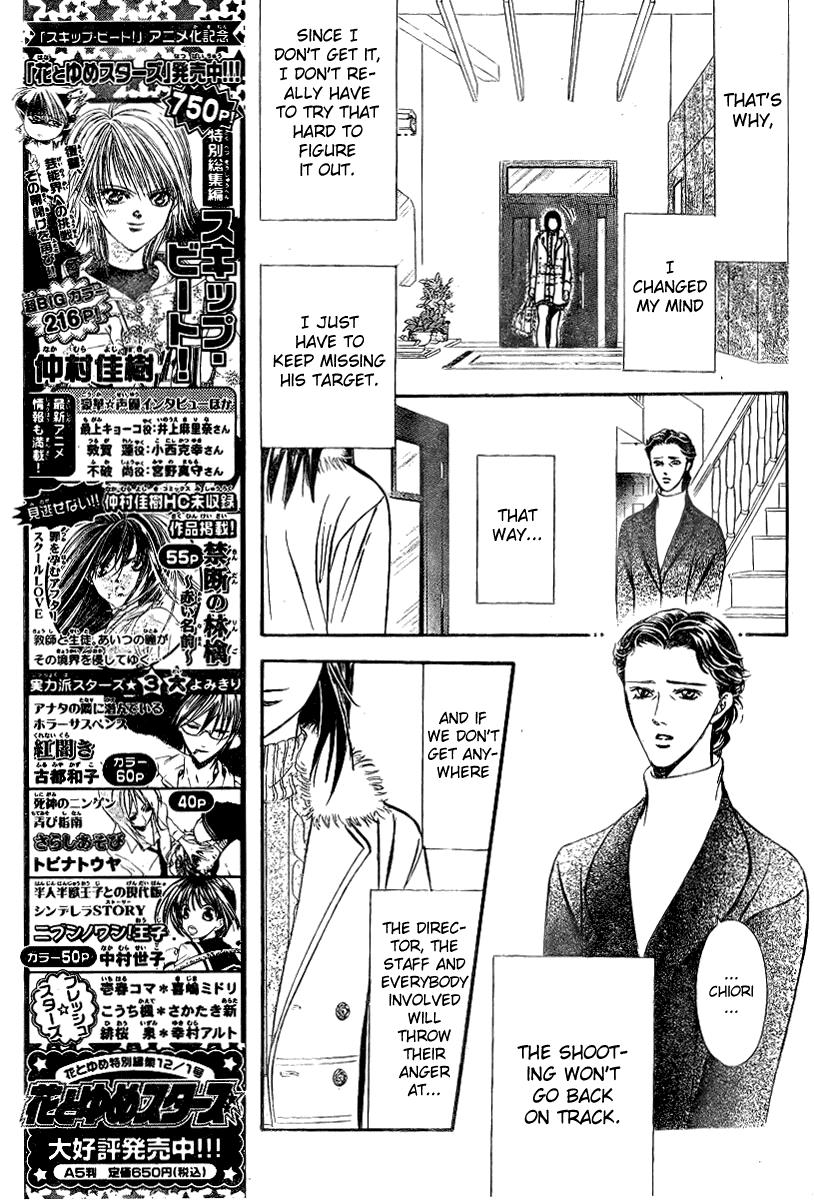 Read Skip Beat! ENGLISH Manga Online