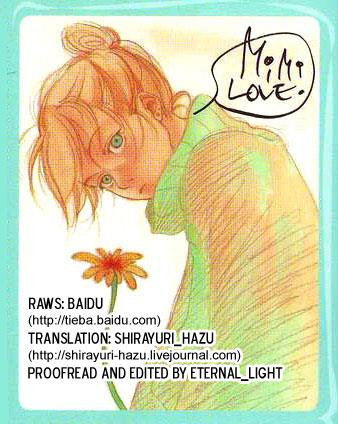 Read Skip Beat! ENGLISH Manga Online