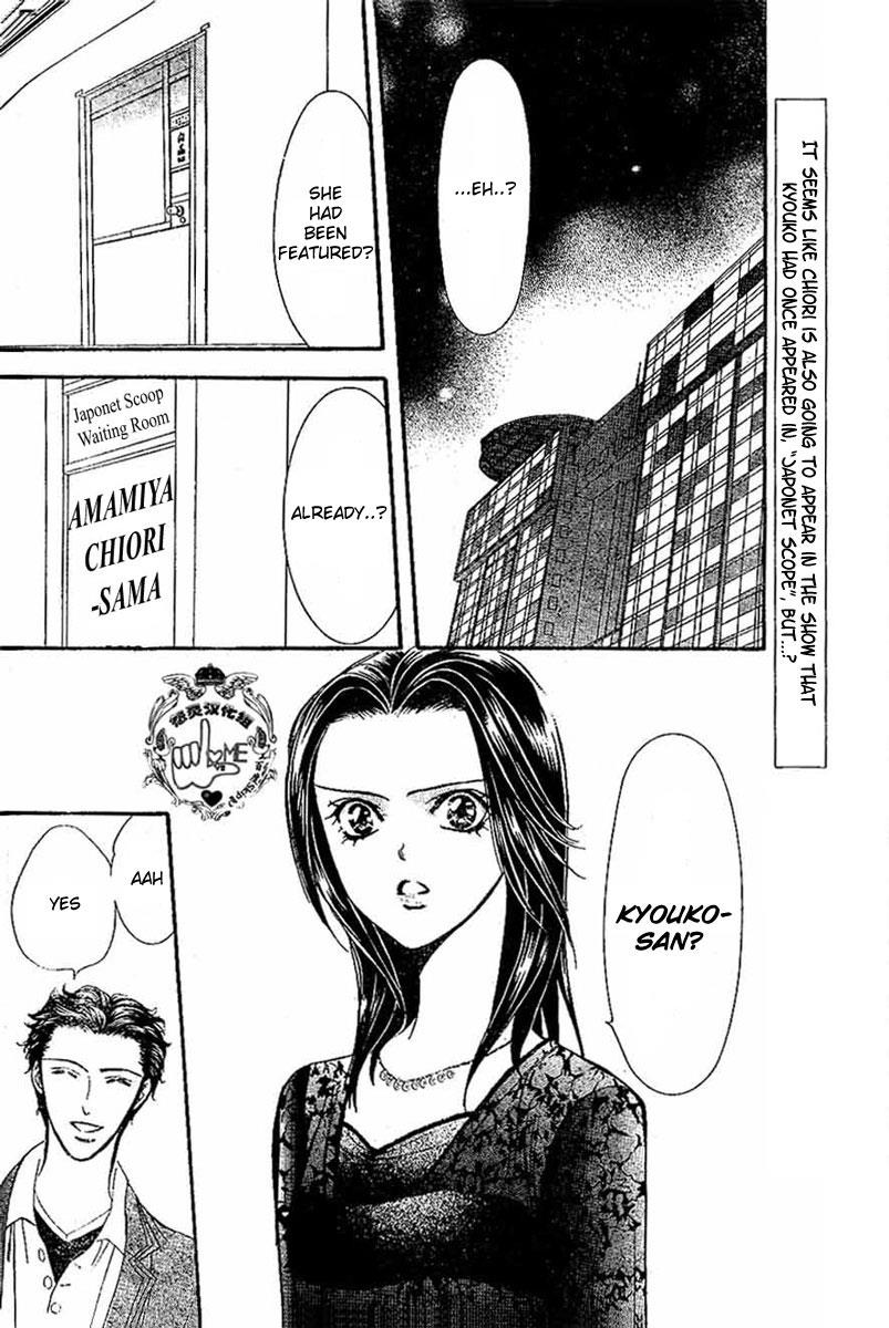 Read Skip Beat! ENGLISH Manga Online