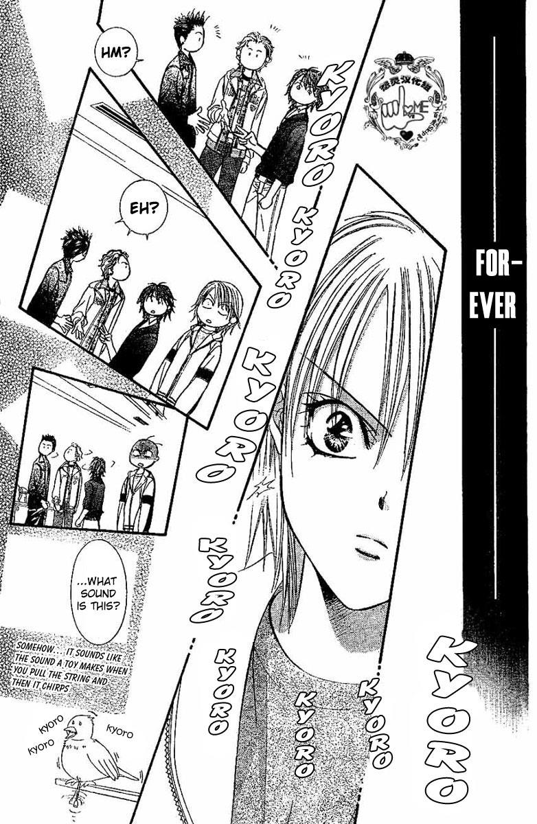 Read Skip Beat! ENGLISH Manga Online