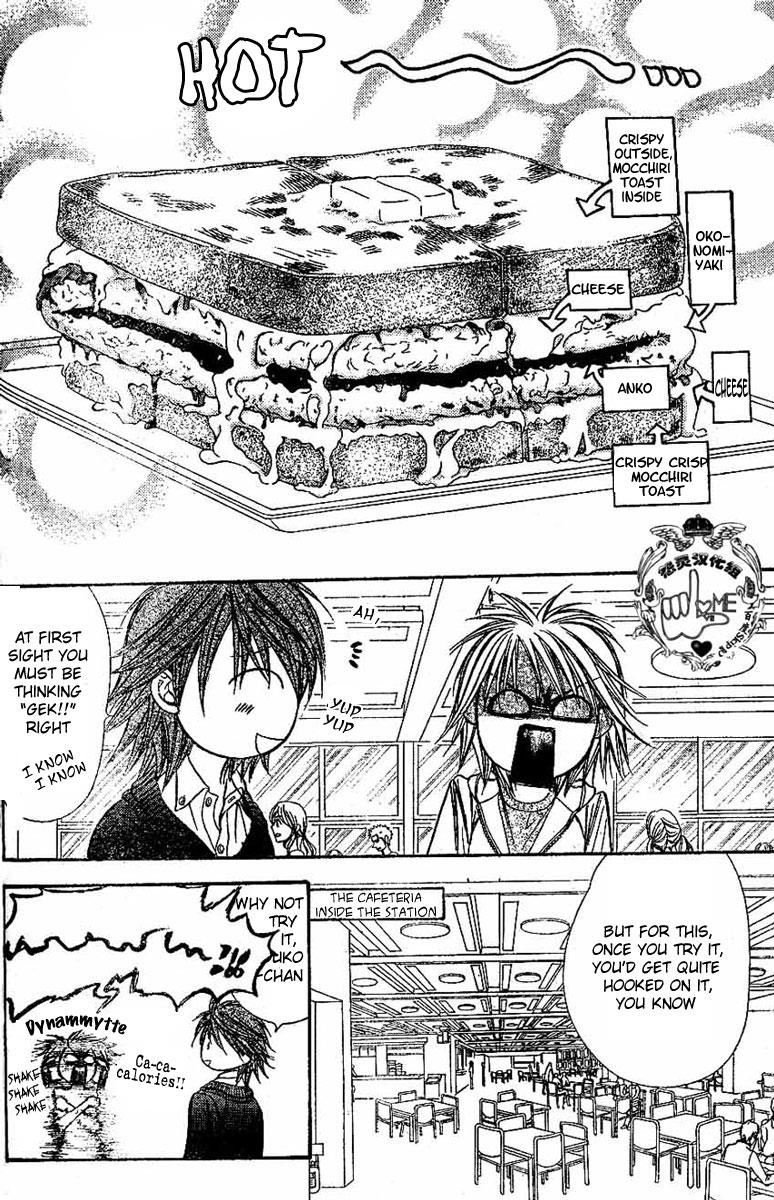 Read Skip Beat! ENGLISH Manga Online