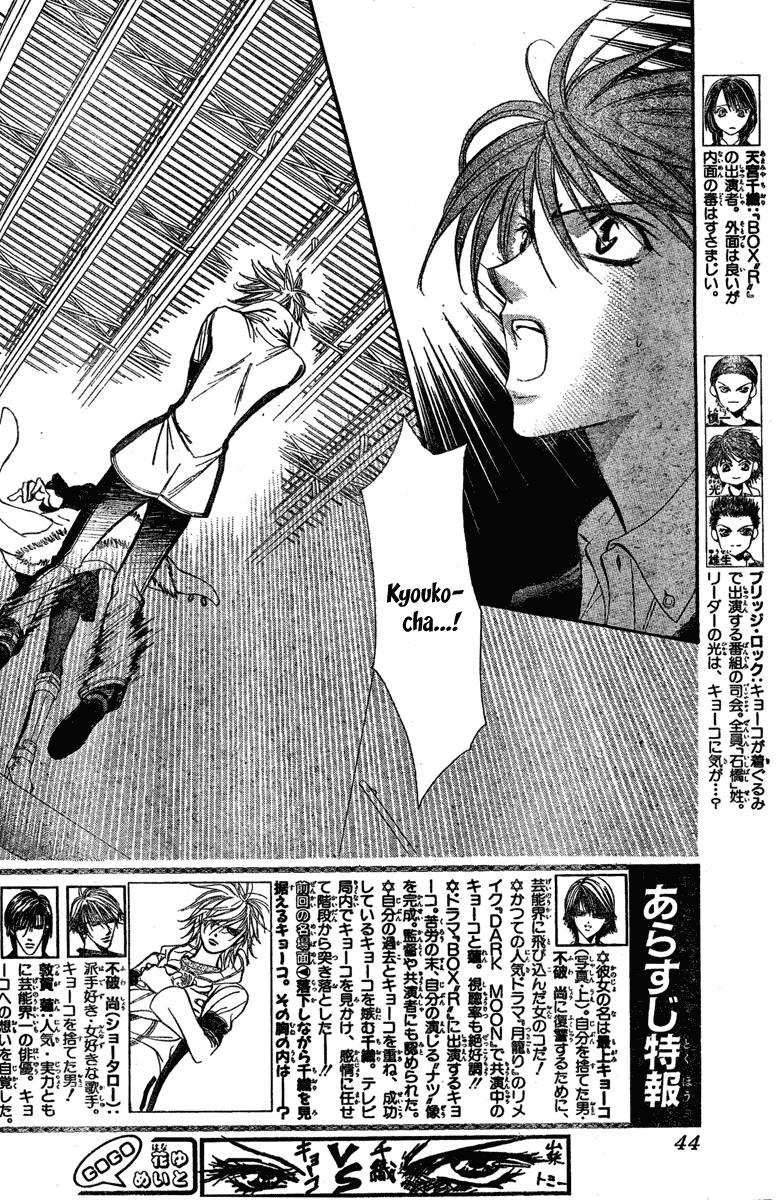 Read Skip Beat! ENGLISH Manga Online