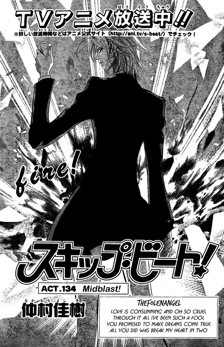 Read Skip Beat! ENGLISH Manga Online