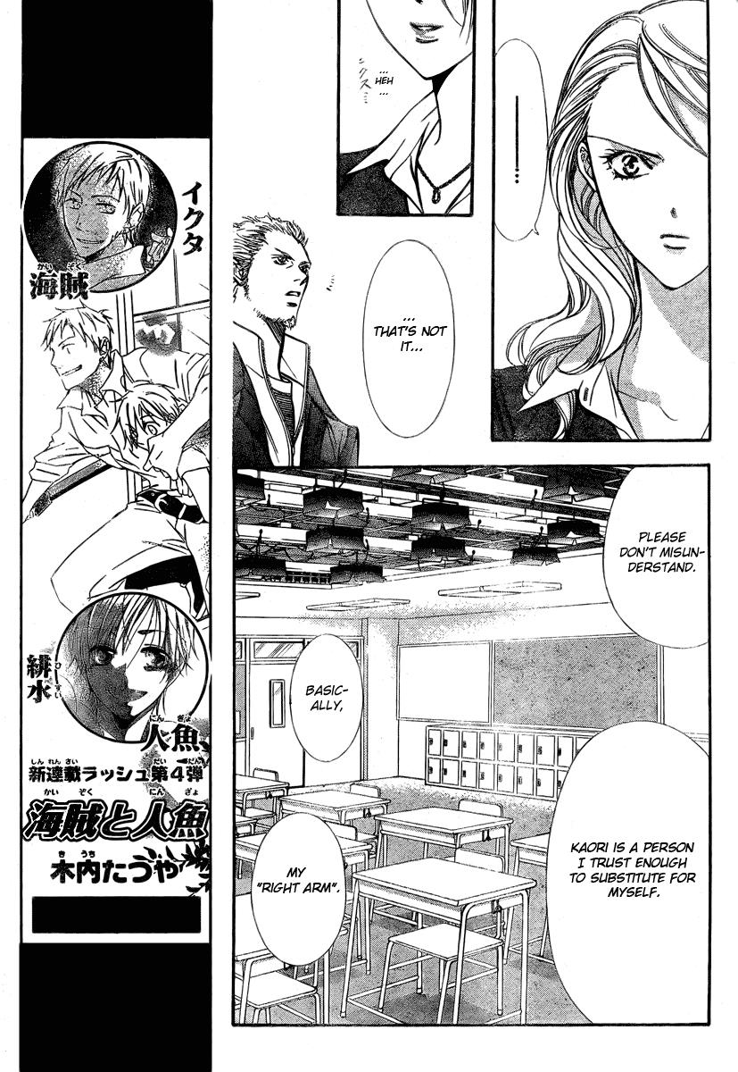 Read Skip Beat! ENGLISH Manga Online