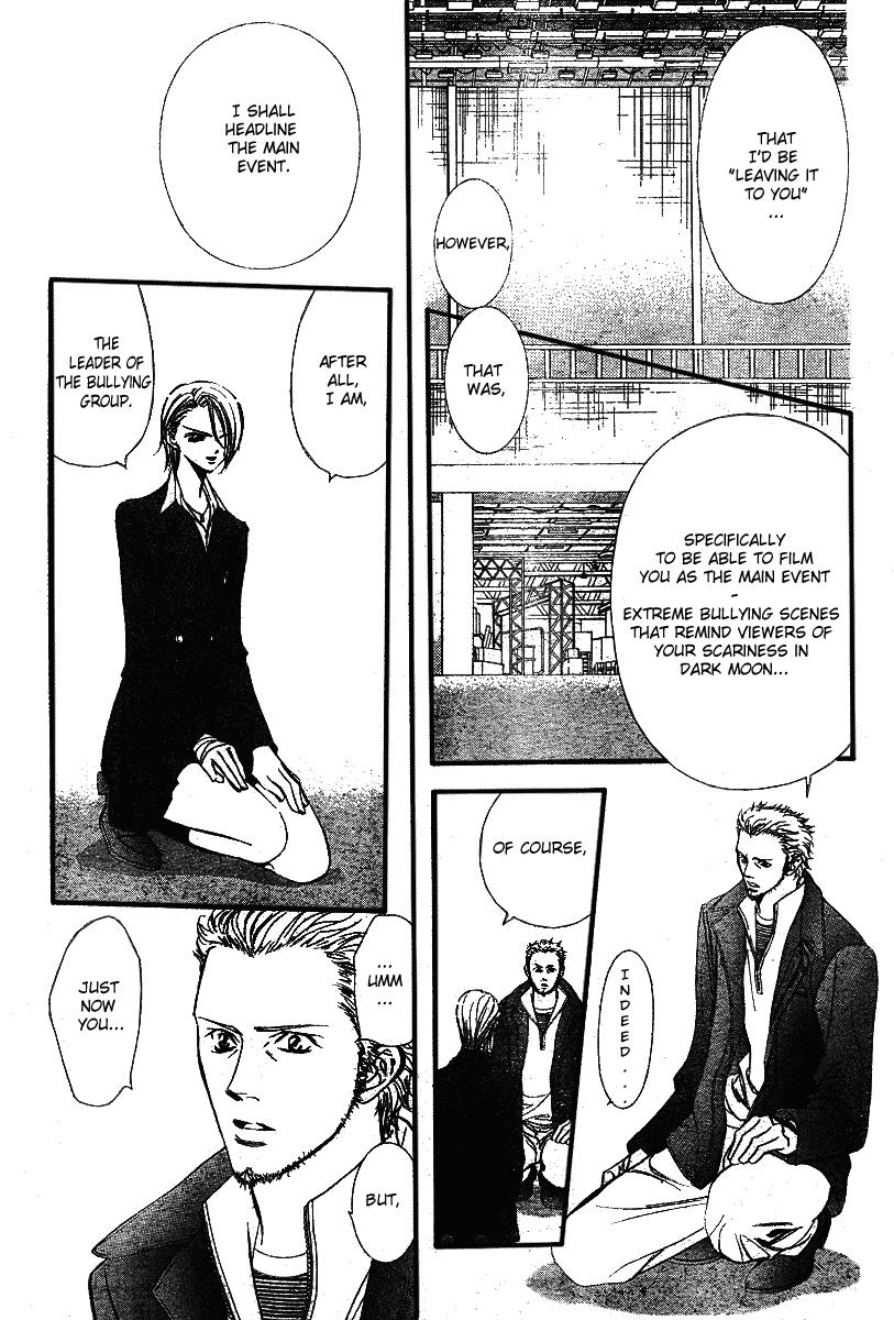 Read Skip Beat! ENGLISH Manga Online