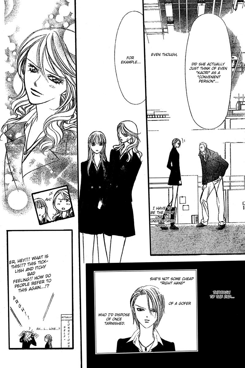 Read Skip Beat! ENGLISH Manga Online
