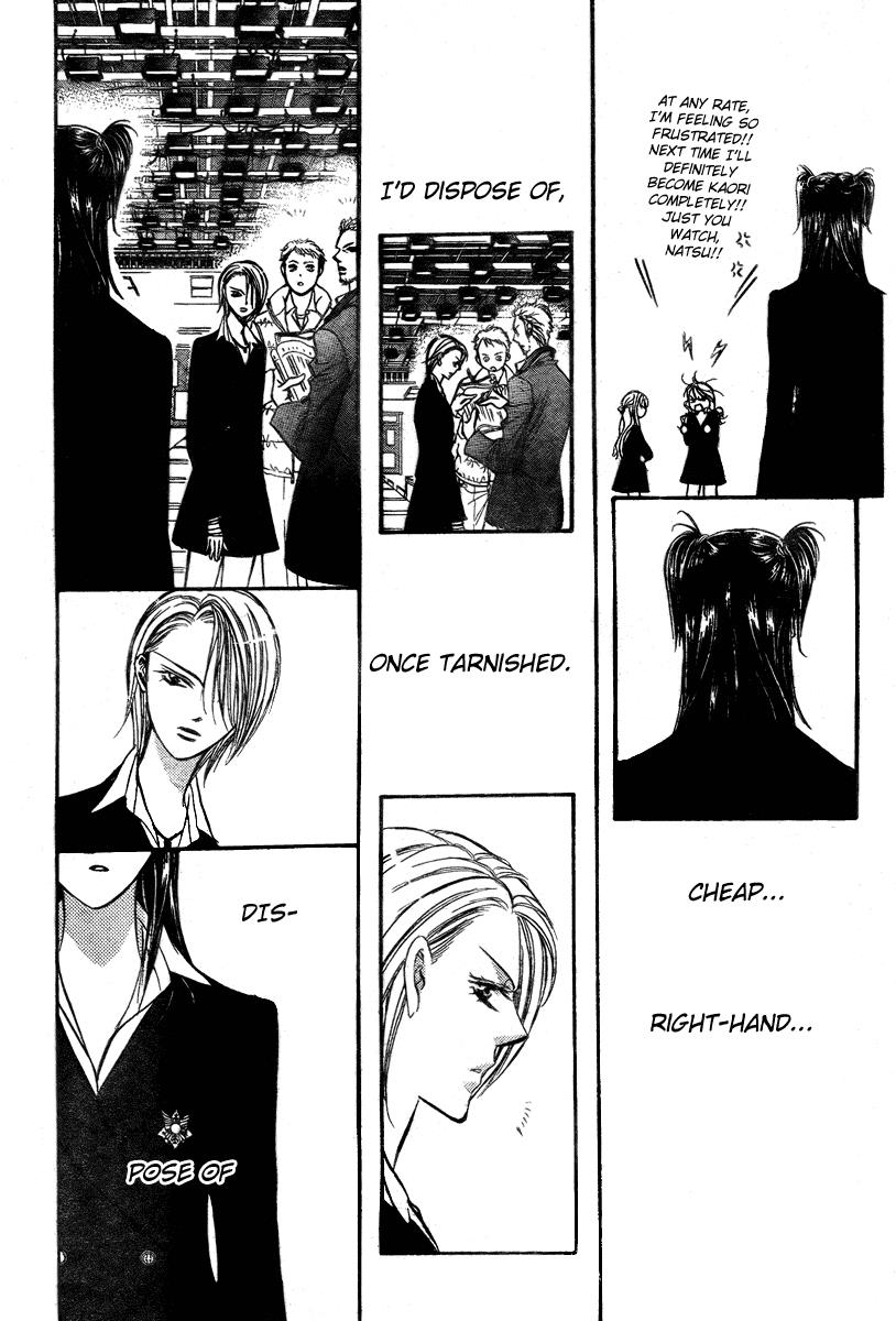 Read Skip Beat! ENGLISH Manga Online
