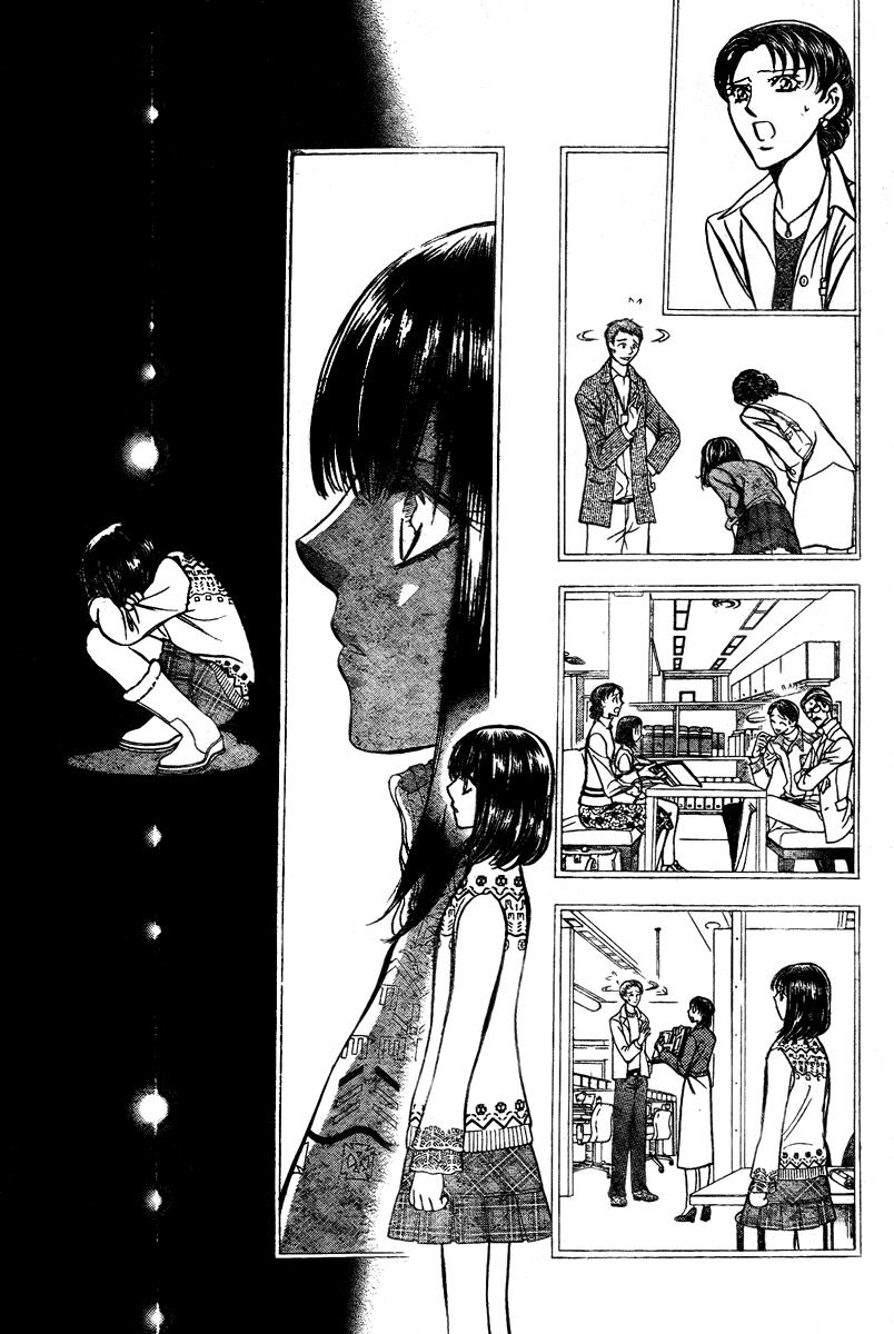 Read Skip Beat! ENGLISH Manga Online