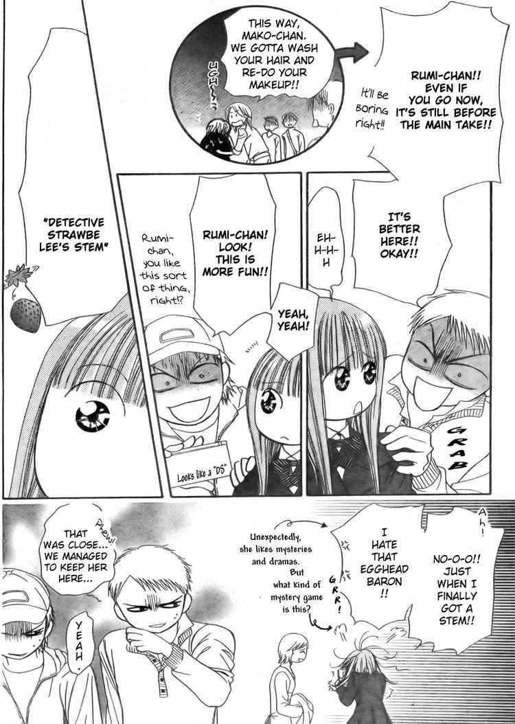 Read Skip Beat! ENGLISH Manga Online