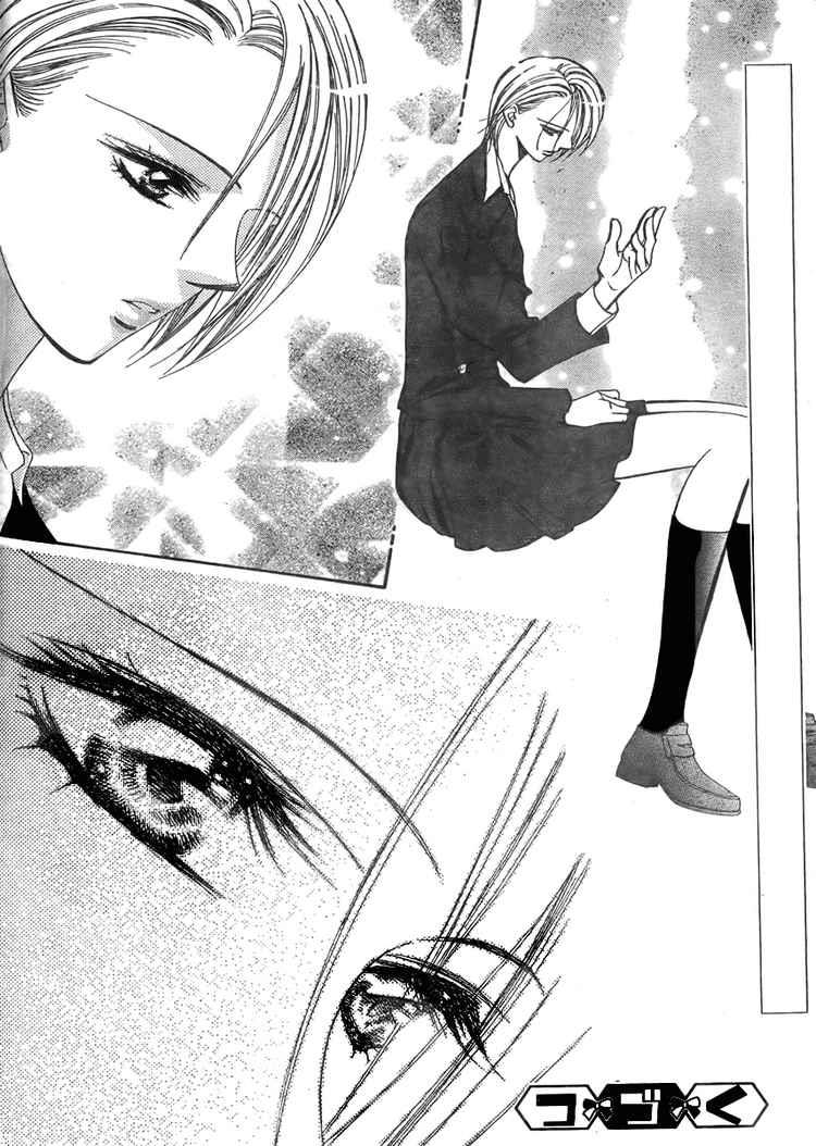 Read Skip Beat! ENGLISH Manga Online