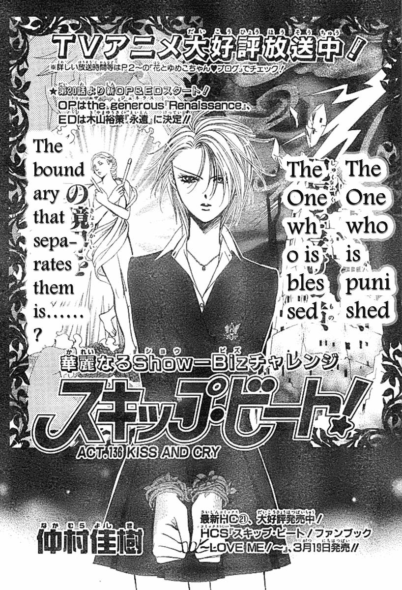 Read Skip Beat! ENGLISH Manga Online