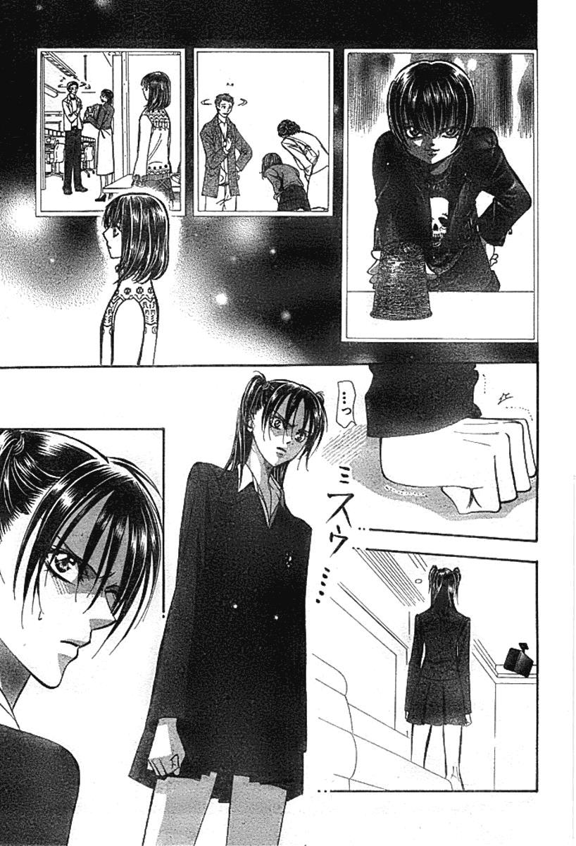 Read Skip Beat! ENGLISH Manga Online