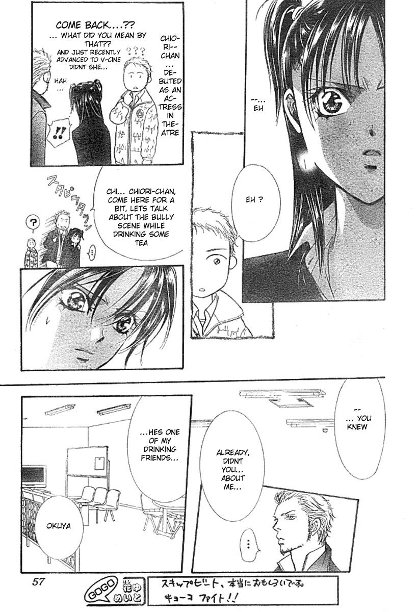 Read Skip Beat! ENGLISH Manga Online