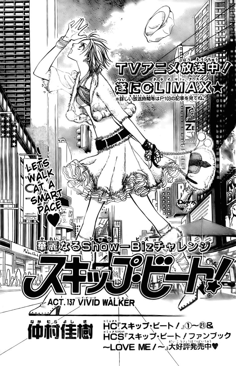 Read Skip Beat! ENGLISH Manga Online