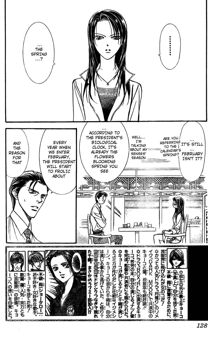 Read Skip Beat! ENGLISH Manga Online