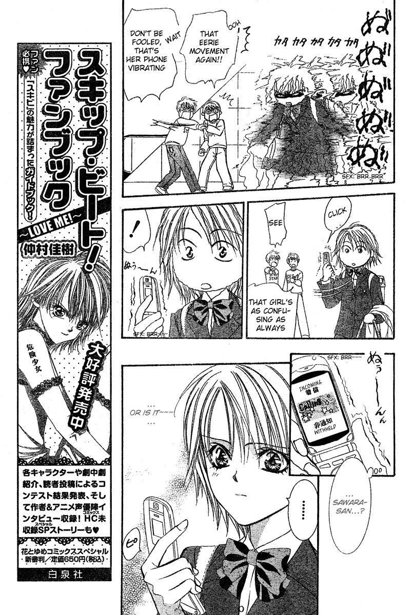 Read Skip Beat! ENGLISH Manga Online