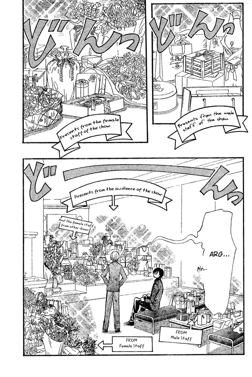 Read Skip Beat! ENGLISH Manga Online