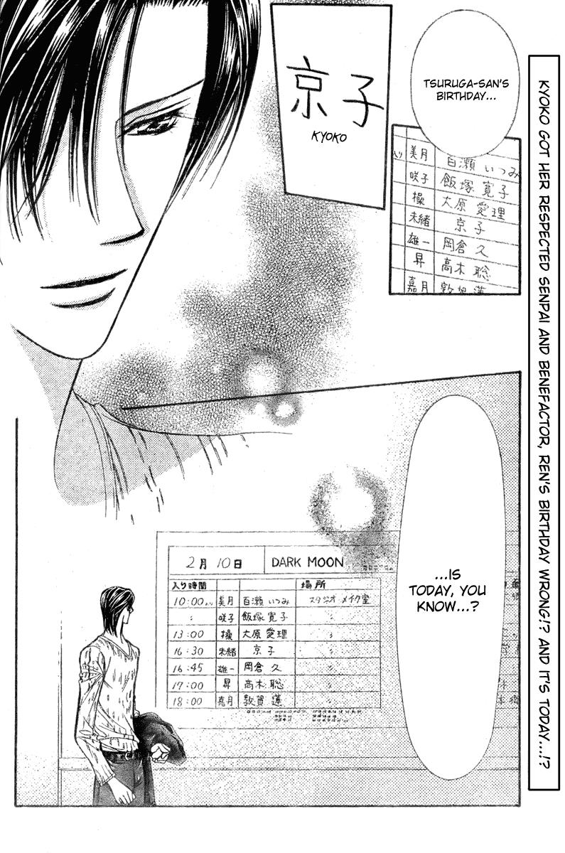 Read Skip Beat! ENGLISH Manga Online