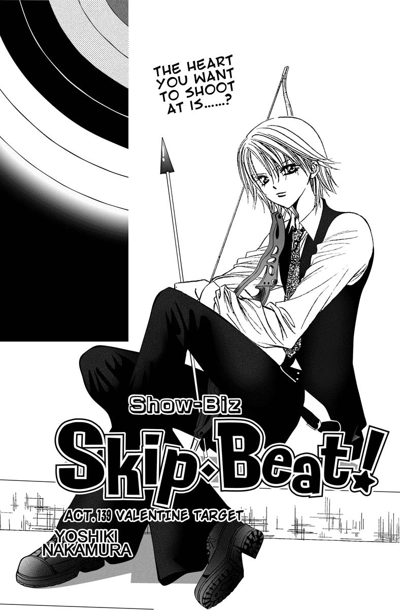 Read Skip Beat! ENGLISH Manga Online