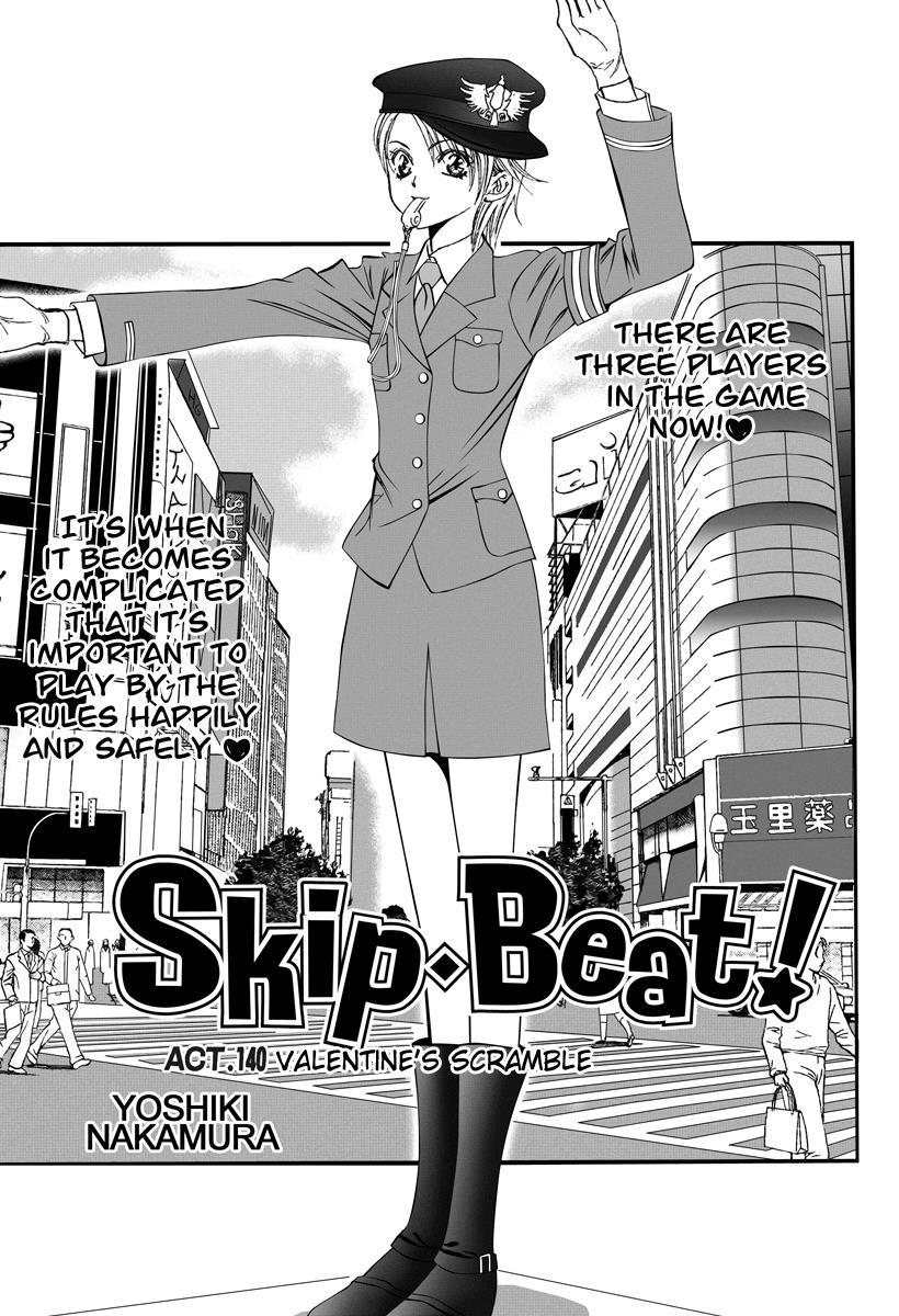 Read Skip Beat! ENGLISH Manga Online