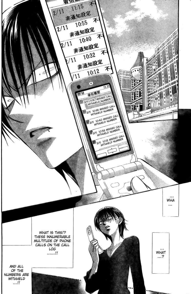 Read Skip Beat! ENGLISH Manga Online
