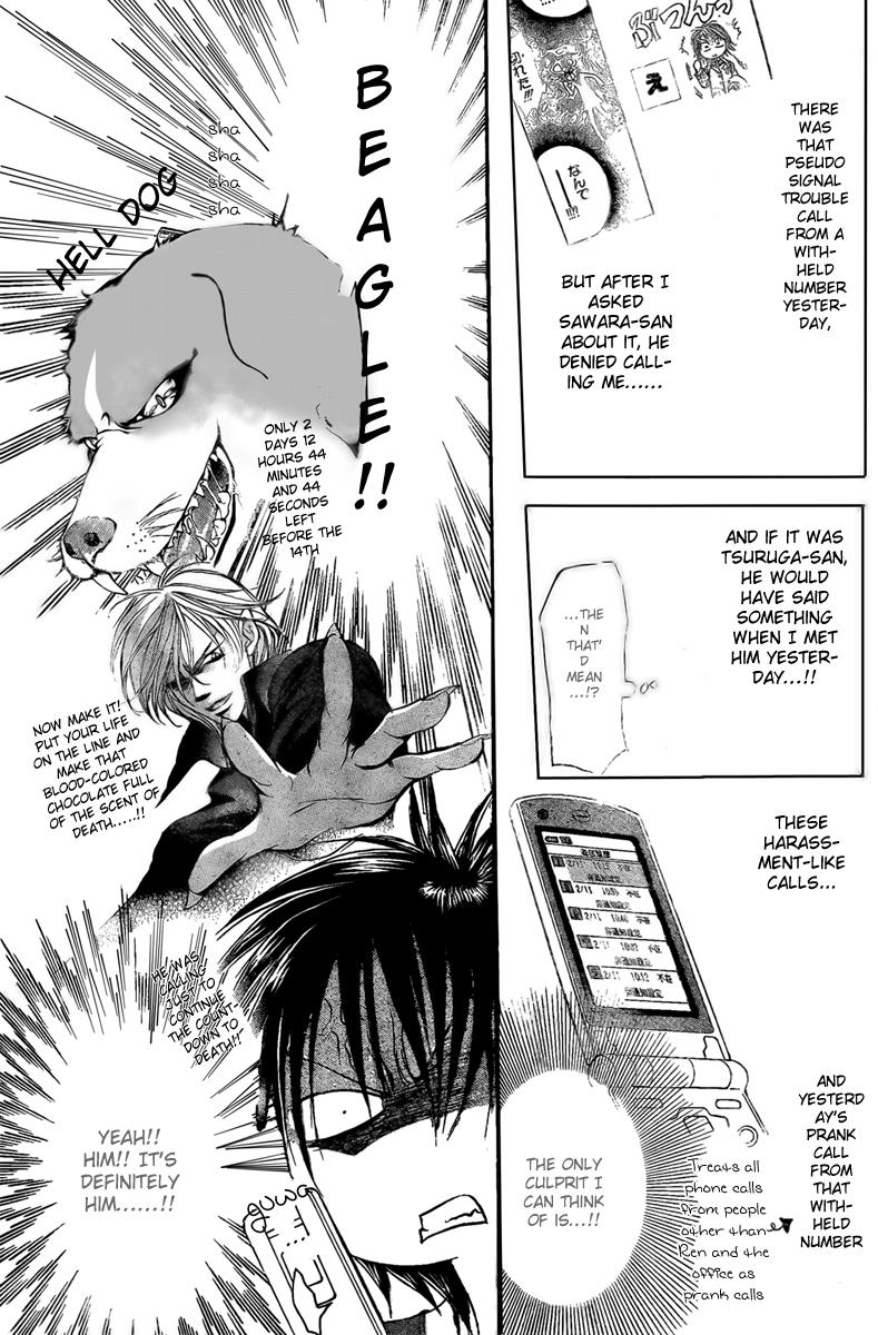 Read Skip Beat! ENGLISH Manga Online