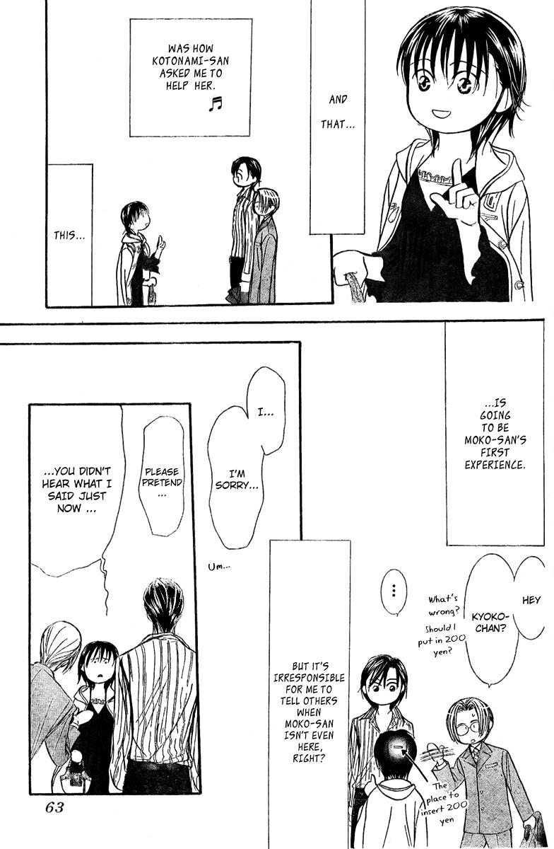 Read Skip Beat! ENGLISH Manga Online