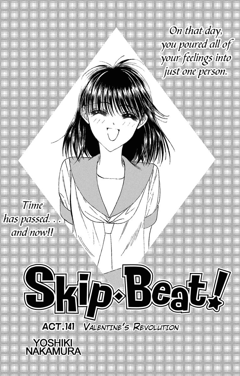 Read Skip Beat! ENGLISH Manga Online