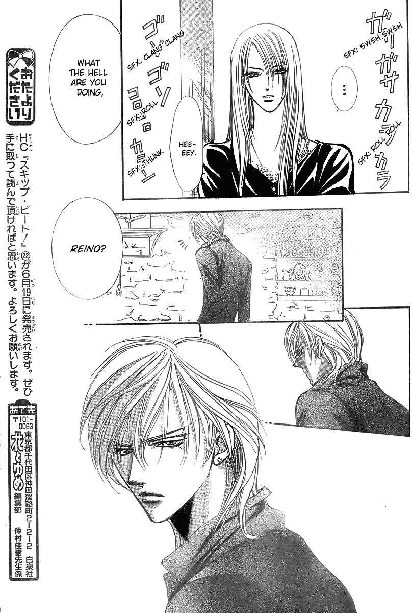 Read Skip Beat! ENGLISH Manga Online