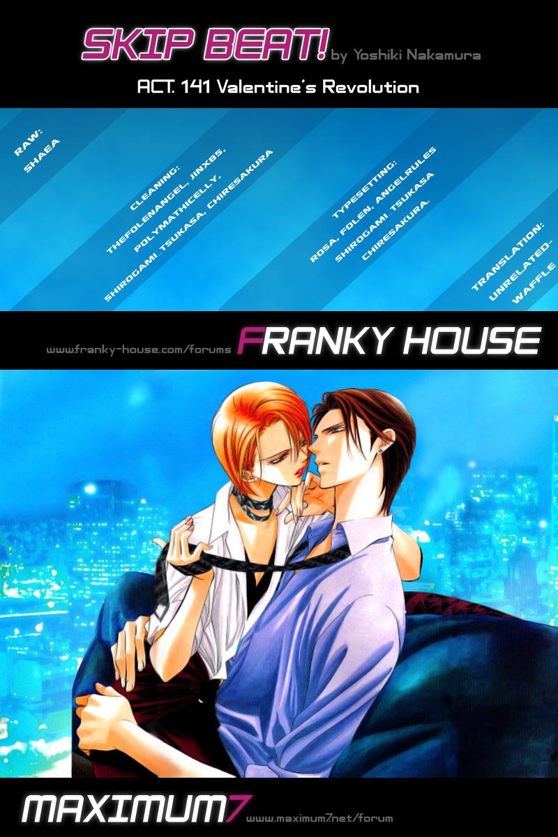 Read Skip Beat! ENGLISH Manga Online