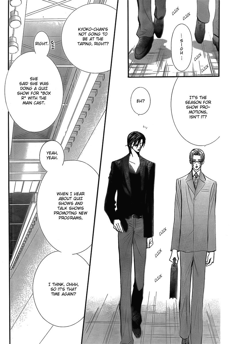 Read Skip Beat! ENGLISH Manga Online