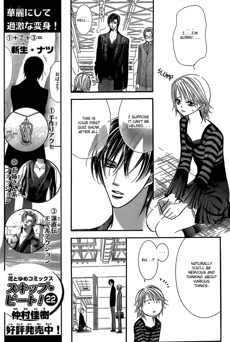 Read Skip Beat! ENGLISH Manga Online