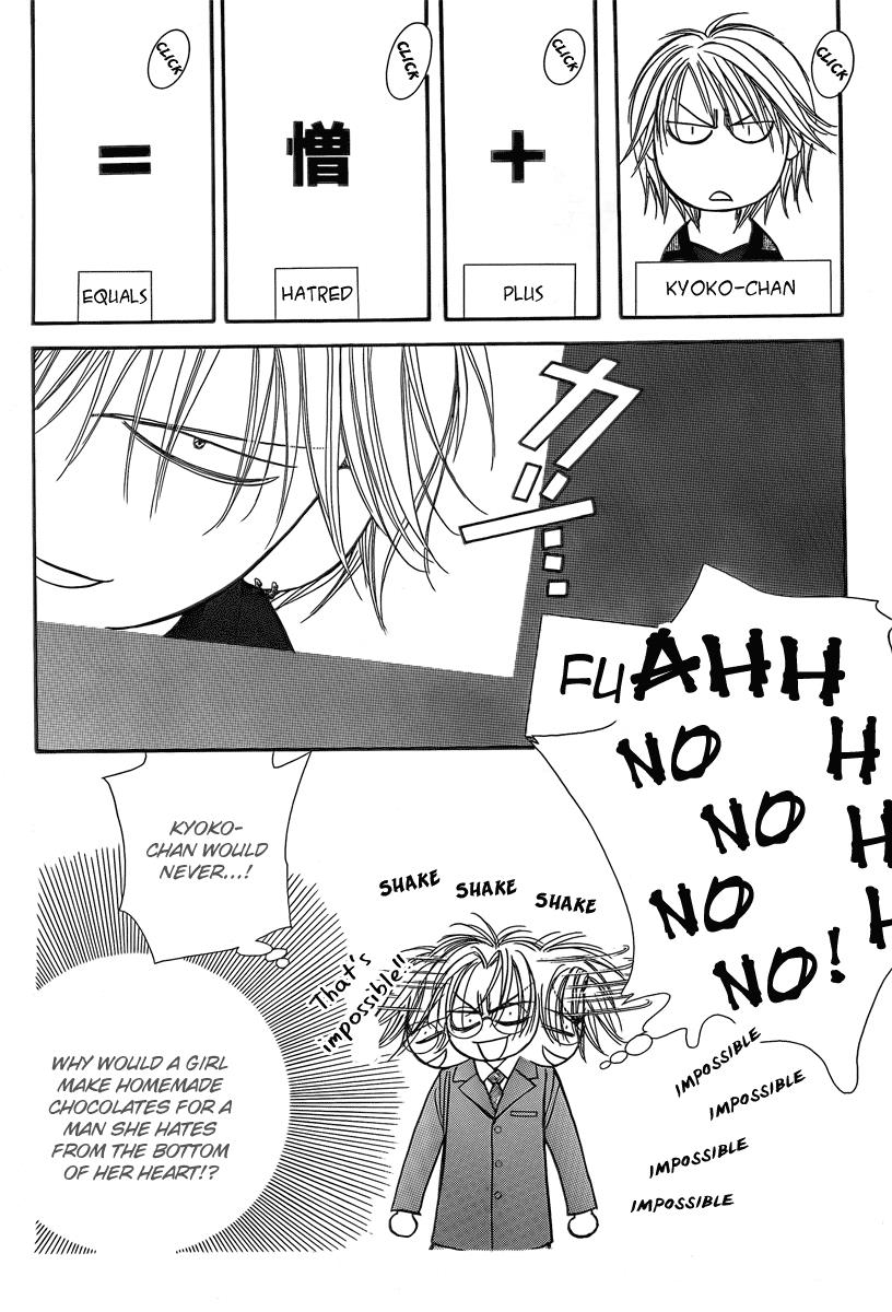 Read Skip Beat! ENGLISH Manga Online