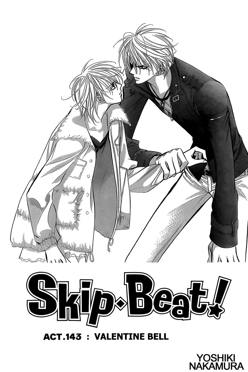Read Skip Beat! ENGLISH Manga Online