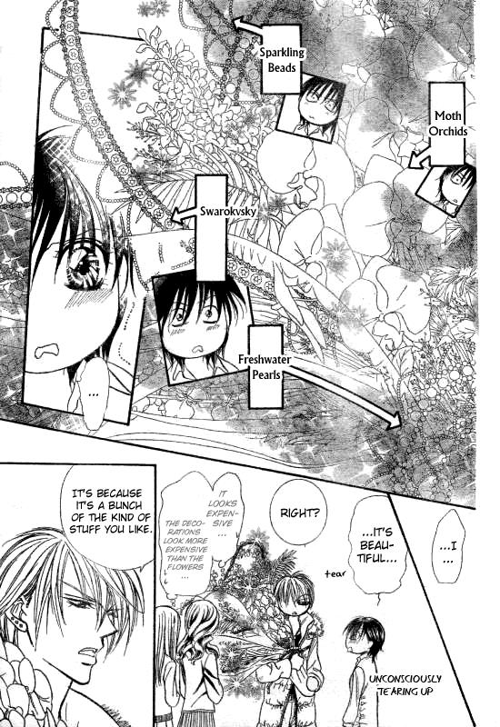 Read Skip Beat! ENGLISH Manga Online