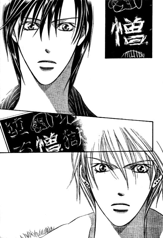 Read Skip Beat! ENGLISH Manga Online