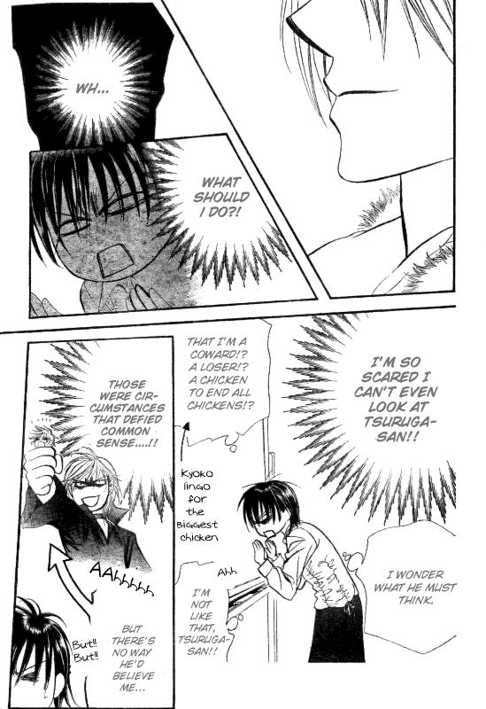 Read Skip Beat! ENGLISH Manga Online