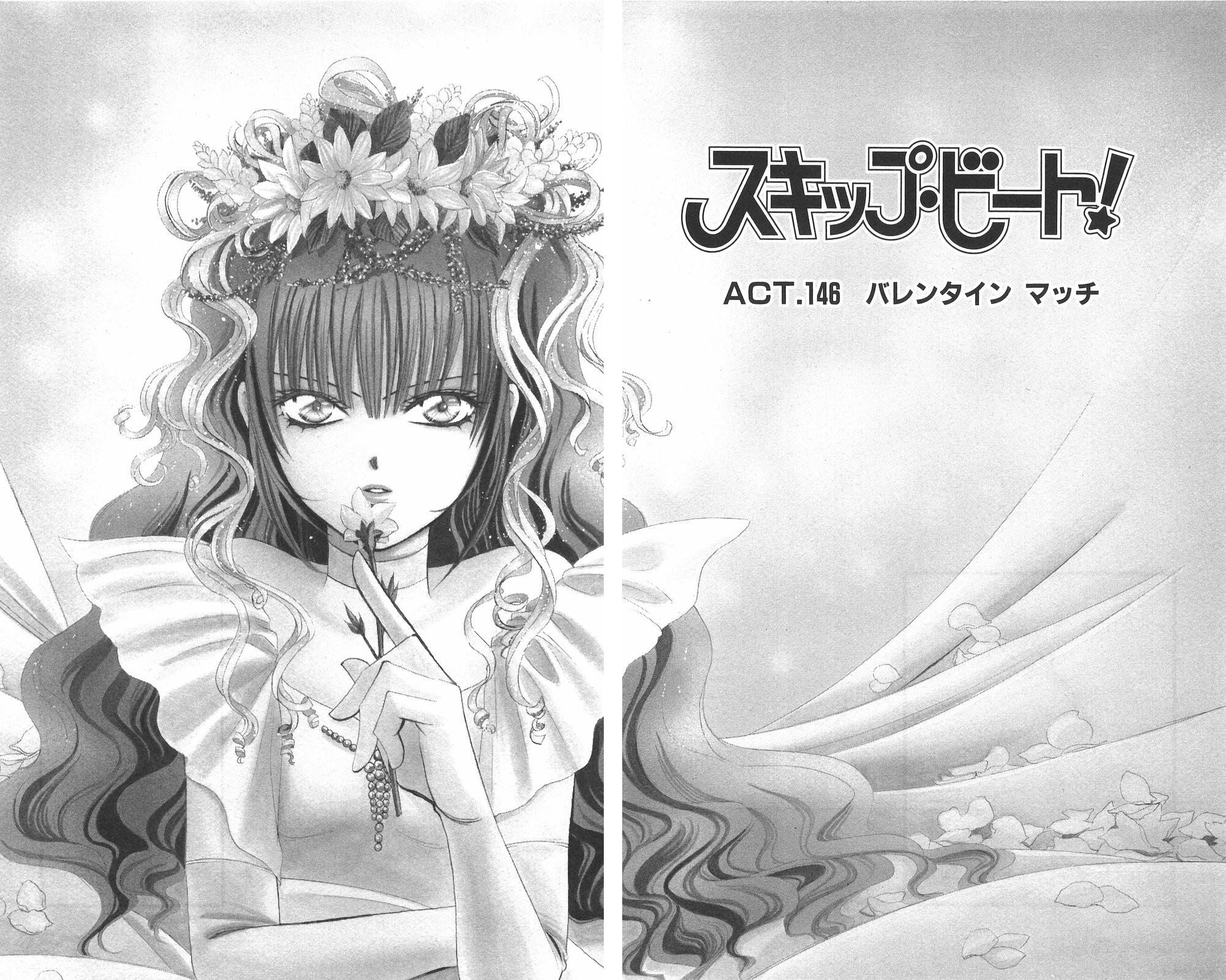 Read Skip Beat! ENGLISH Manga Online