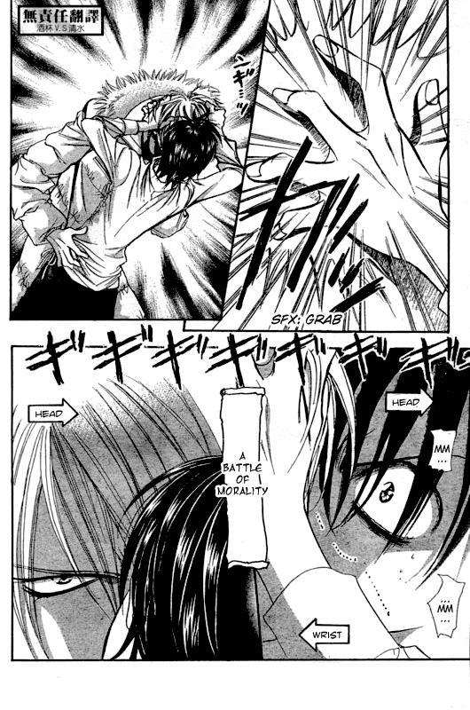 Read Skip Beat! ENGLISH Manga Online