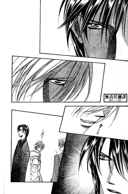 Read Skip Beat! ENGLISH Manga Online
