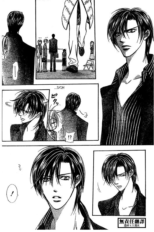 Read Skip Beat! ENGLISH Manga Online