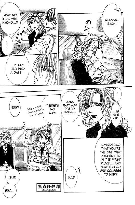 Read Skip Beat! ENGLISH Manga Online