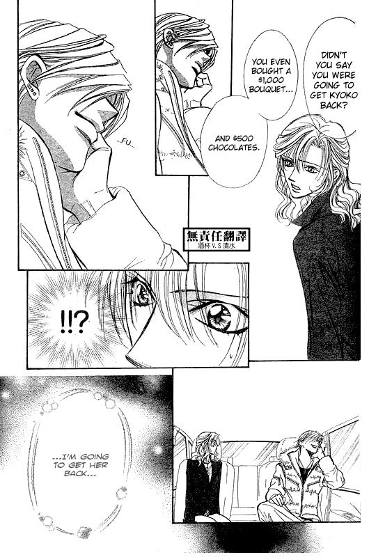 Read Skip Beat! ENGLISH Manga Online