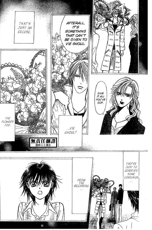 Read Skip Beat! ENGLISH Manga Online