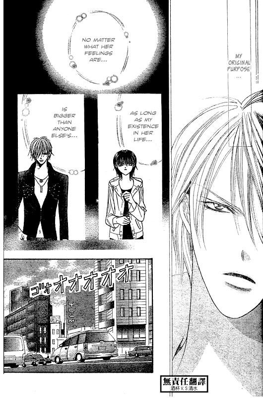 Read Skip Beat! ENGLISH Manga Online