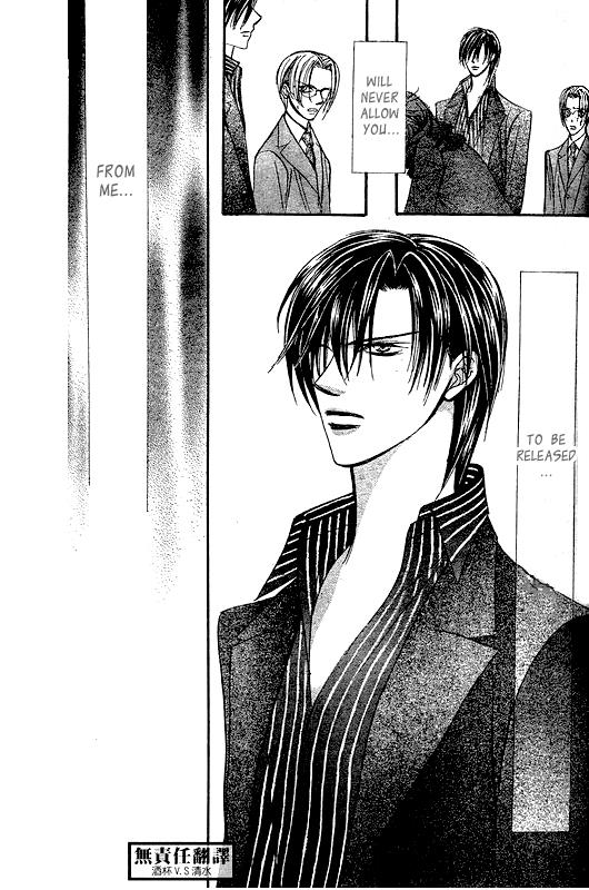 Read Skip Beat! ENGLISH Manga Online